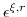  \epsilon^{\xi,r}