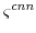  \varsigma^{cnn}