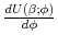  \frac {d U(\beta ; \phi )}{d \phi}