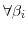  \forall \beta _{i}