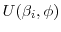  U(\beta _{i},\phi )