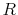  R
