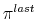  \pi^{last}