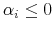 \alpha_{i} \leq 0