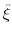  \hat{\xi}