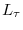  L_{\tau}