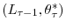  \left( L_{\tau-1},\theta_{\tau}% ^{\ast}\right) 