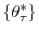 \left\{ \theta_{\tau}^{\ast}\right\} 