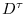  D^{\tau}