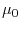  \mu_{0}