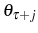  \theta_{\tau+j}