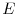  E