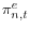 \pi _{n,t}^e 