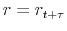  r=r_{t+\tau}