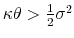  \kappa \theta > \frac{1}{2}\sigma^2
