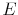 E