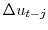  \Delta u_{t-j}