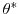  \theta^{\ast}