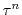  \tau^n