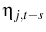  \eta_{j,t-s}