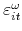  \varepsilon _{it}^{\omega }