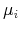  % \mu _{i}