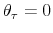  \theta_{\tau}=0