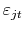  \varepsilon_{jt}