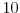 10