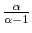  \frac{\alpha}{\alpha-1}