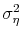  \sigma_{\eta}^2