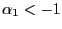$ \alpha_{1}<-1$