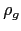 $ \rho_{g}$