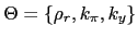 $ \Theta =\{\rho_{r},k_{\pi},k_{y}\}$