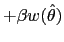 $\displaystyle +\beta w(\hat{\theta})$