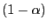 $\displaystyle (1-\alpha)$