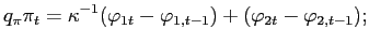 $\displaystyle q_{\pi}\pi_{t}=\kappa^{-1}(\varphi_{1t}-\varphi_{1,t-1})+(\varphi_{2t} -\varphi_{2,t-1});$