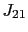$\displaystyle J_{21}$