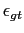 $ \epsilon_{gt}$