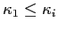 $ \kappa_{1}\leq\kappa_{i}$