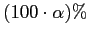$ (100\cdot\alpha)\%$