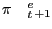 $ \pi\quad_{t}^{e }_{+1 }$