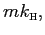 $ mk_{\text{\textsc{h}}},$