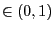 $ \in\left( 0,1\right) $