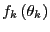 $ f_{k}\left( \theta _{k}\right) $