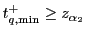 $ t_{q,\min }^{+}\geq z_{\alpha_{2}}$