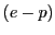 $ (e-p)$