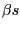 $ \beta s$