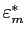 $ \varepsilon_{m}^{\ast}$
