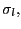 $ \sigma_{l},$